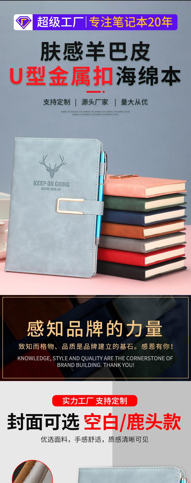 笔记本