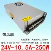 Fonte de Alimentação Chaveada DC24V 24V 2A 10A 20A DC 50W 120W 240W Estabilizador de Tensão para Motor LED Monitoramento Fonte de Alimentação