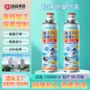 Spray Desodorante y Antibacterial Personalizado para Zapatos para Exportación, Desodorante OEM para Zapatos Deportivos, Secante y Eliminador de Olores, Marca de Aplicación por Presión