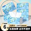 Paquete Grande de Papel Higiénico Donglan para Uso Doméstico, Paquete Económico, Papel Higiénico, Servilletas, Pañuelos Faciales, Papel Higiénico, Toallitas para Manos