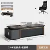 Nova Mesa de Escritório Estilo Chinês Pequeno Chefe Mesa de Escritório Luxo Leve High-End Madeira Maciça Pintada Mesa Executiva Escritório Móveis de Escritório