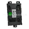 6608460689 Módulo de Gancho de Remolque Lynk&Co 900 2.0t Doble Motor