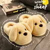 Pantuflas de Algodón de Invierno para Niños y Niñas, Calientes, con Felpa Adicional, Suaves, Perro Pequeño, Hogar, Padre-Hijo, Antideslizantes, Zapatos de Algodón para Bebé Cubre-Talón