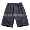 Calça de Algodão Masculina Tendência 7 Pontos Roupa para Gordo Shorts de Hip Hop Praia Plus Size Plus Size Solta Cor Sólida Homem Gordo