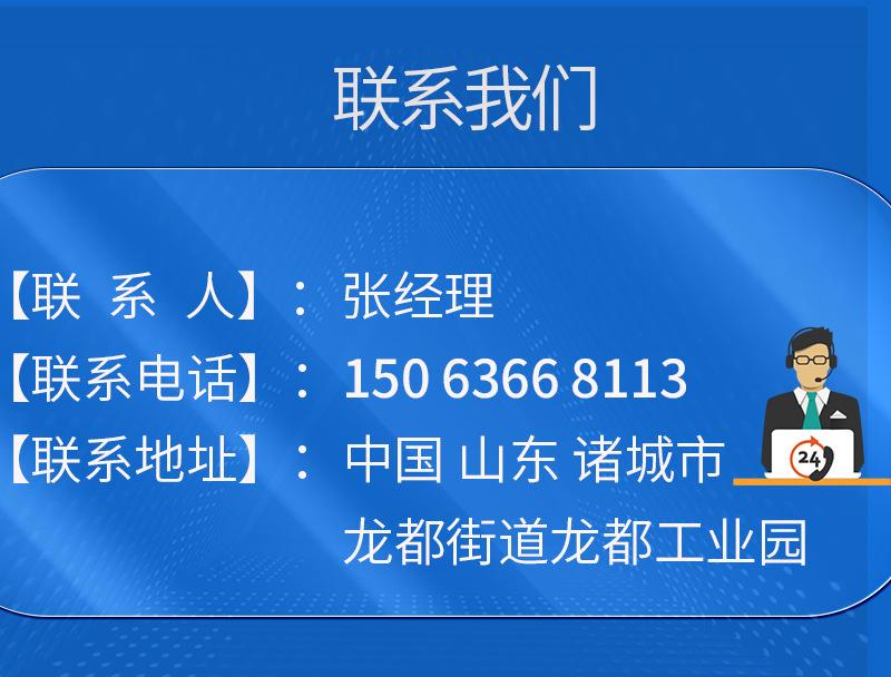 联系方式8113