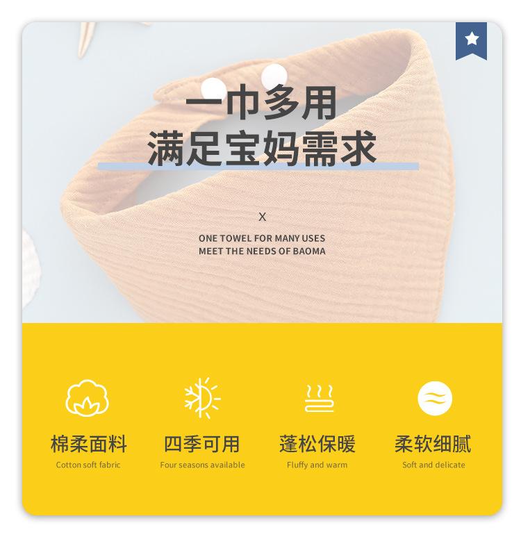 4层水洗纱布三角巾_02.jpg