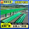 Guard-rails Ondulados para Rodovias, Painéis Guard-rail Anti-Colisão de Onda Dupla e Onda Tripla, Instalações de Proteção de Segurança para Alta Velocidade, Guard-rails Ondulados para Rodovias Nacionais