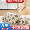 Funda de almohada aeróbica Clase A Xiaozhu funda de almohada individual Un par de fundas de almohada no de algodón puro Un par de fundas de almohada individuales de color sólido