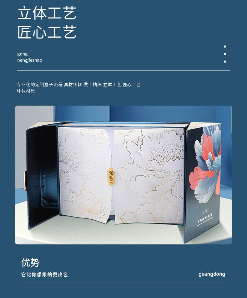 详情页_05