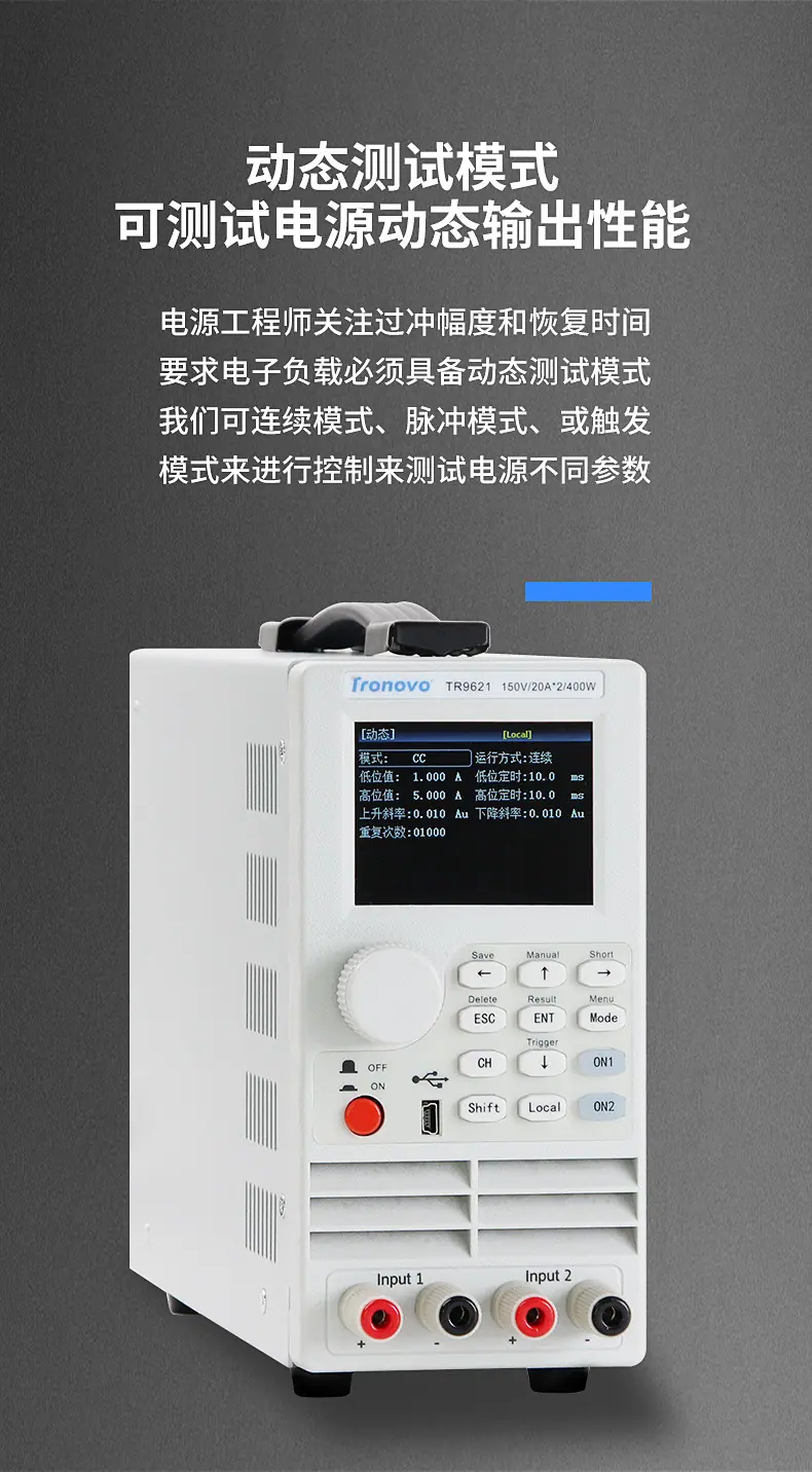 TR96系列详情页2_02
