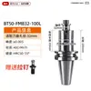 Cabeça de Fresagem CNC Cabeça de Corte Suporte para Fresas Planas Haste de Extensão Acessórios Suporte BT40-FMB 22 27 32-60