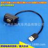 Adequado para Nissan Maschi Xida Teana Cabo USB Cabo de Conversão USB Dedicado para CD Original do Carro Cabo USB Adicional
