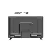 TV LCD home 43 polegadas LED TV smart network 4K HD color TV 43 polegadas TV tela cheia