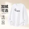 Sudadera de Algodón Pesado para Parejas, Corte Holgado, Cuello Redondo, Sin Capucha, Pulóver, Versátil, Cálida, Prenda Superior Estampada para Otoño e Invierno