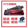 9.66 espejo retrovisor de coche con pantalla completa para medios de streaming, grabadora de conducción, doble lente, doble grabación, táctil, 10 pulgadas, visión nocturna starlight