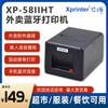 Impresora Térmica de Recibos Bluetooth Xinye Xp-58Iiht Recibe Pedidos Automáticamente Máquina de Etiquetas para Llevar Meituan Código de Barras