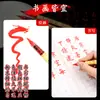 Caligrafía con tinta bermellón, tinta roja, bermellón líquido, tinta bermellón, tinta roja, tinta bermellón, estuche pequeño, pincel para escribir.