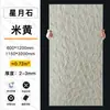 Piedra Flexible Ultra-Delgada de Anortita de Cuarzo Suave Superficie Rugosa Granito Piedra Estrella y Luna Decoración de Pared de Fondo de Puerta Exterior Porcelana Suave
