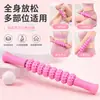 Palo Flexible de Diente de Lobo con Bolas de Púas Rodillo para Relajación Muscular, Fitness Yoga, Uso en Casa para Mujeres, Palo de Masaje de Meridianos para Todo el Cuerpo