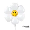 Celebridad de Internet Flor Blanca Margarita Girasol Globo de Película de Aluminio Estilo Coreano ins Decoración Fiesta de Cumpleaños Infantil Accesorios para Fotos