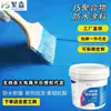 Js Pintura Impermeable Inodoro Cocina Balcón Tejado Adhesivo a Prueba de Fugas Pared Interior Inodoro Pintura Rellena-fugas Material Detiene-fugas