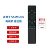 Ponto Boutique Rm-L1613 Modelo Infravermelho Sem Voz Adequado para TV LCD Samsung Tipo Universal