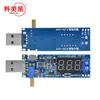 Módulo regulador de potência de reforço USB DC-DC 5V a 3,3V 9V 12V 24V módulo de alimentação de mesa