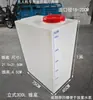 Tanque de Agua de Plástico Cuadrado Engrosado de 10L-800L para Dosificación, Equipo de Maquinaria Agrícola, Montado en Vehículo, Resistente a Ácidos y Álcalis, Anticorrosión, Tambor Químico Diésel