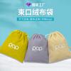 Fábrica al por mayor en stock bolsa de franela joyería Lisi embalaje de terciopelo paquete de franela bolsillo auriculares energía móvil
