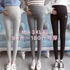 Pantalones de otoño para embarazadas, ropa exterior, moda, nuevos pantalones para embarazadas, leggings con faldas para niños