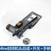 Acero 400 Máquina de Corte Motor Máquina de Corte Cabezal Marco Marco Completo Tipo Base Trifásico Sin Accesorios Vacío