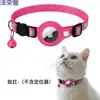 Localizador de Suministros para Mascotas Transfronterizo Rastreador Airtag para Collar Campana Anti-Pérdida para Gato Campana Anti-Pérdida