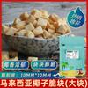 Xiangye Família Selecionada Pedaços de Coco Importados da Malásia 500g Pacote Grande Sabor Original Lanches Crocantes Aromáticos e Crocantes Lanche de Lazer