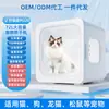 Caixa de Secagem Automática Inteligente para Animais de Estimação para Uso Doméstico, Máquina Silenciosa para Banho e Secagem de Cabelo de Gato, Secador e Soprador de Água para Cabelo de Cachorro