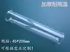 Tubo de Combustão 30/32/35/40/45/50*200mm Tubo de Vidro Duro Resistente a Altas Temperaturas Equipamento para Experimentos Químicos