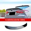 Adecuado para Camry de Octava Generación 18-20 Pala Frontal Labio Frontal Modificado Surround Pequeño Faldón Lateral Spoiler Trasero Ala Superior Persianas