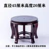 Base Redonda Chinesa de Madeira Suporte para Vaso de Flores Aquário Suporte para Vasos Plantas em Vasos Jarra de Vinho Jarra de Arroz Banquinho de Dança Suporte