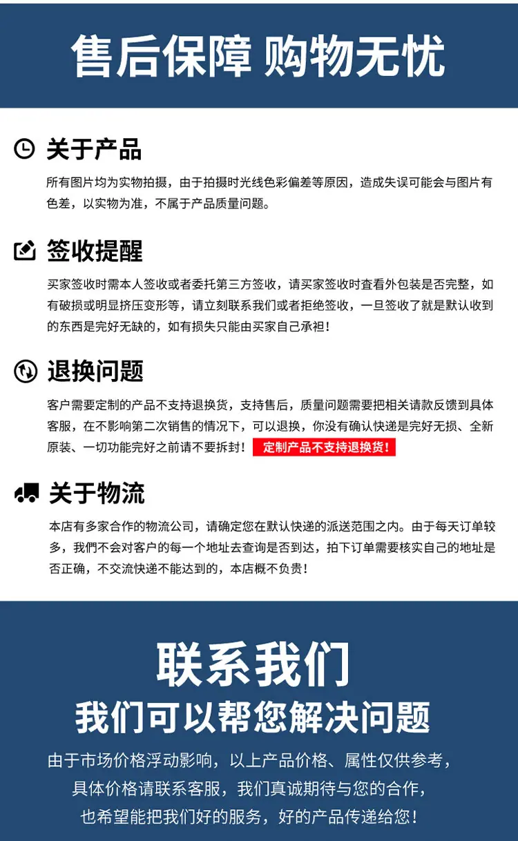 详情_12