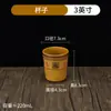 Taza de Agua de Plástico Grueso Resistente a Altas Temperaturas Taza Térmica de Melamina Taza de Agua para Restaurante de Té Taza de Té Anticaída Taza Comercial
