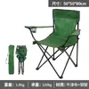 Silla Plegable de Exterior Silla de Pesca Silla Portátil para Barbacoa Camping Picnic Silla para Bocetos Artísticos Taburete Dropshipping