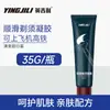 Espuma de Barbear Inglesa Lâmina Manual Espuma de Barbear Amaciante de Barba Gel de Barbear 35g
