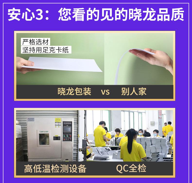 飞机盒详情买家心智_03