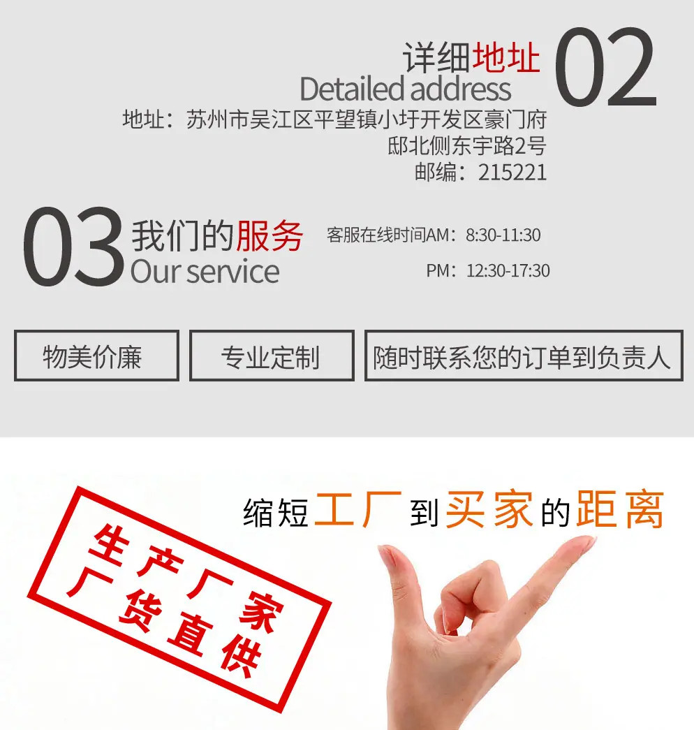 中文详情页_16