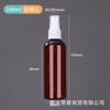 En Stock Botellas de Spray de Niebla Fina Color Té Marrón 20 30 50 100ml Dispensador de Líquido Cosmético Botellas Pequeñas de Plástico