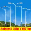 Nova Luminária Solar LED de Rua Estilo Étnico Rural Iluminação Externa em Poste Alto 4- 12m Luminária de Rua para Projeto Municipal Personalização
