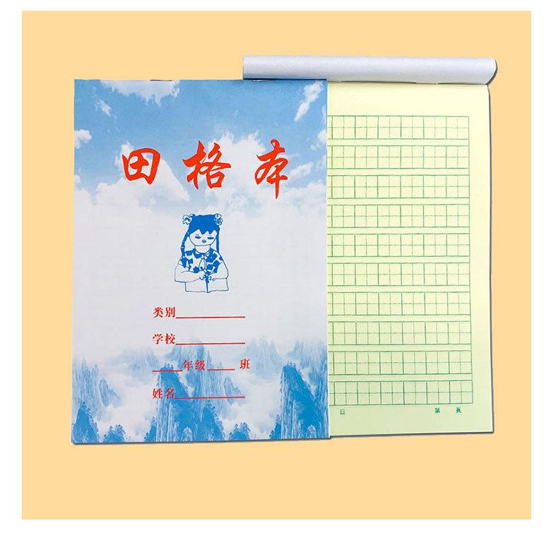 详情页_07.jpg