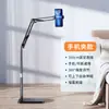 Soporte de brazo para transmisión en vivo de teléfono móvil de escritorio para toma de perspectiva en primera persona, soporte de teléfono móvil de pie extensible y plegable para transmisión en vivo