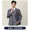 Elegante Vestido Blazer, Mismo Estilo que Uniforme Jk para Hombres y Mujeres, Atuendo de Presentación Estudiantil, Conjunto Estilo Universitario
