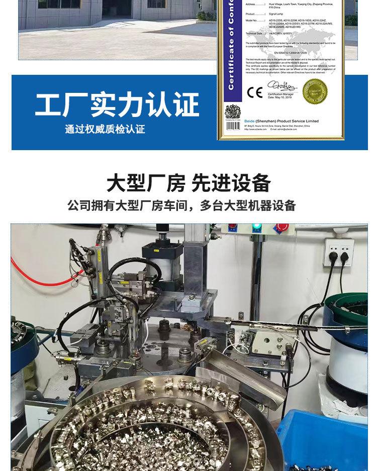文浩PC详情图_15