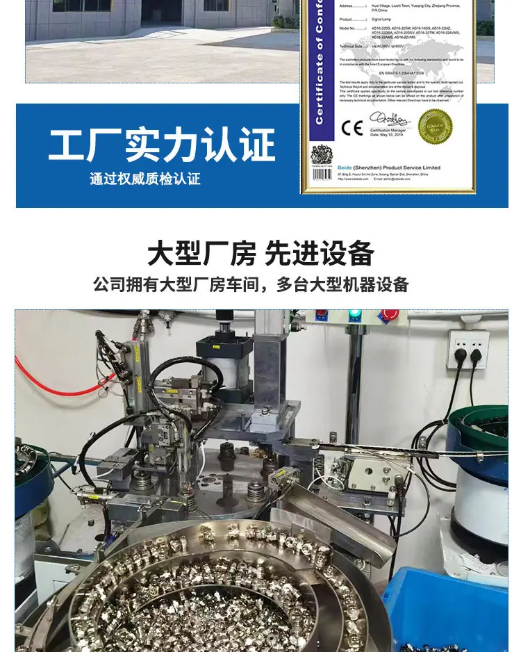 文浩PC详情图_15